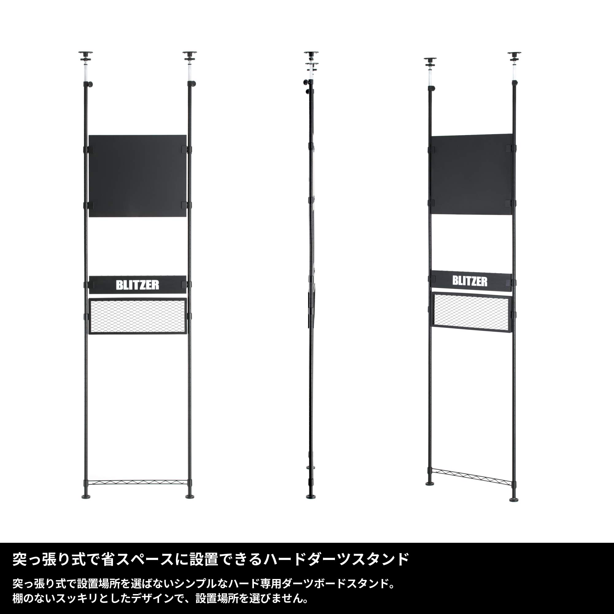 BLITZER BSD30-BK Space-Saving Hard Dart Stand with Adjustable Height 86.6-120.2 inches (220-310 cm) - Flat Front Design for Easy Dart Play | Perfect for Home Game Rooms, Bars, and Recreational Spaces