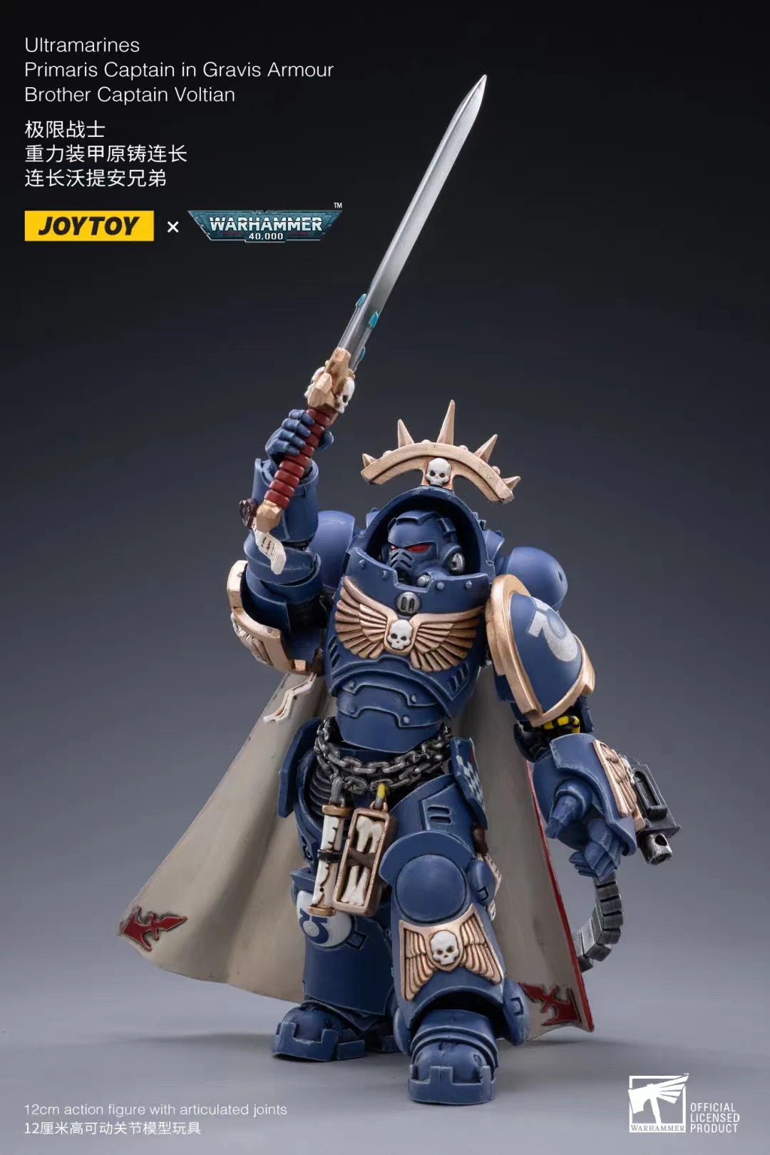 JOYTOY 1/18 Scale Warhammer 40K Ultramarines Brother Captain Voltian Action Figure - Collectible Model for Warhammer Fans & Tabletop Gaming Scenes