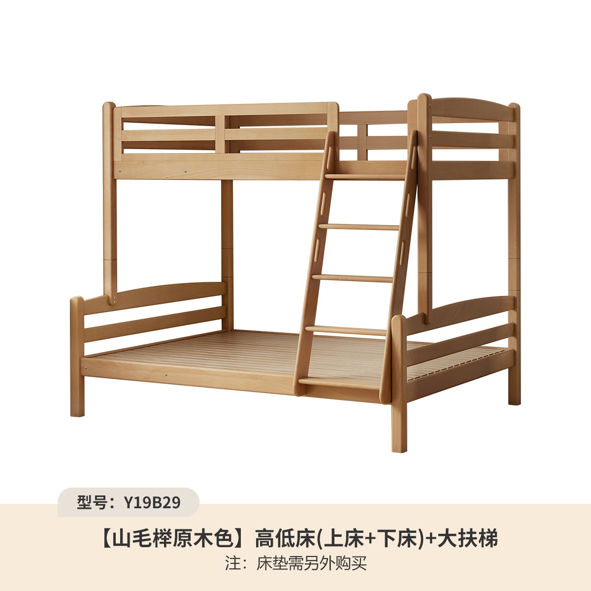 Solid Wood Beech & Birch White Detachable Bunk Bed for Kids - Perfect for Small Bedrooms, Guest Rooms & Space-Saving Kids' Rooms