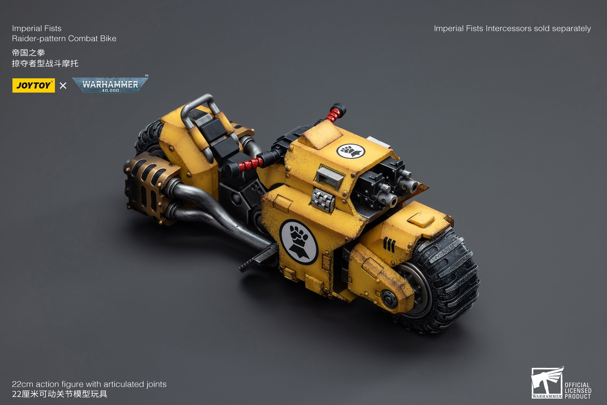 1/18 JOYTOY Warhammer 40K Imperial Fists Raider Pattern Combat Bike Action Figure - Collectible Model for Tabletop Gaming & Display