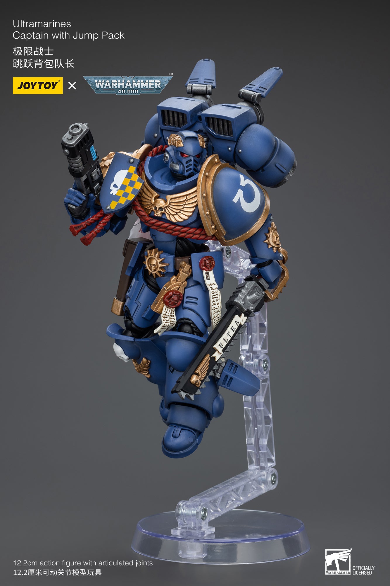 JOYTOY 1/18 Scale Warhammer 40K Ultramarines Captain Action Figure with Jump Pack - Collectible Model for Warhammer Fans, Display & Battle Scenes