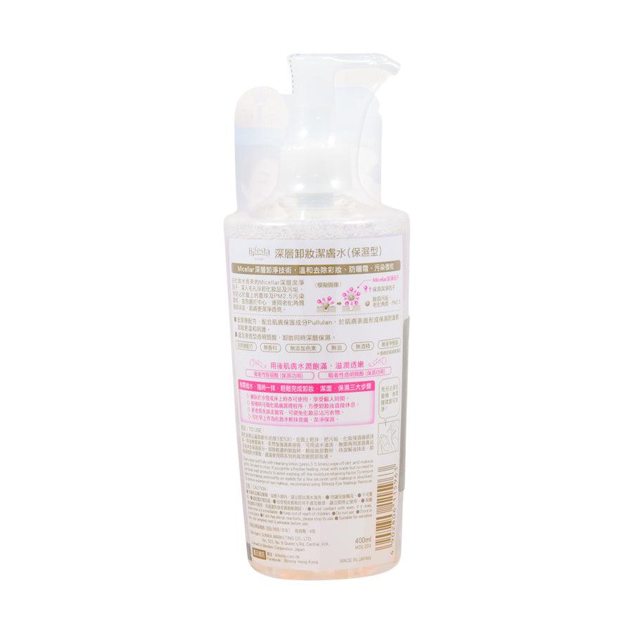 BIFESTA Micellar Cleansing Water for Face - Gentle Makeup Remover & Hydrating Facial Cleanser (400mL) - Perfect for Daily Skincare & Travel Essentials