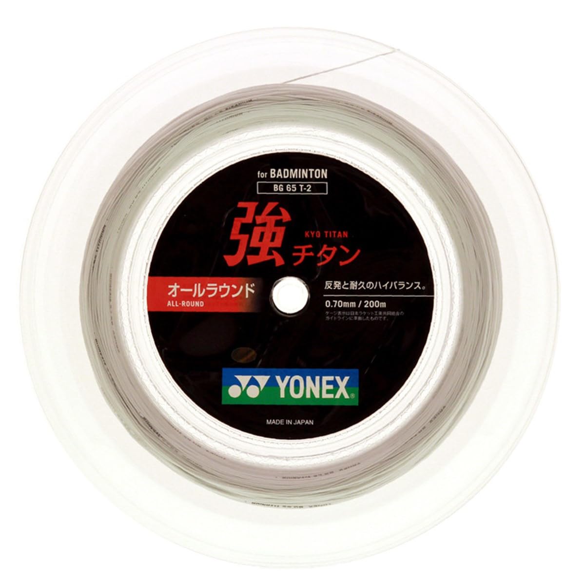 Yonex BG 65 Ti 200m Badminton Racquet String - High Performance, Durability for Professional & Recreational Players - Perfect for Tournaments & Training Sessions