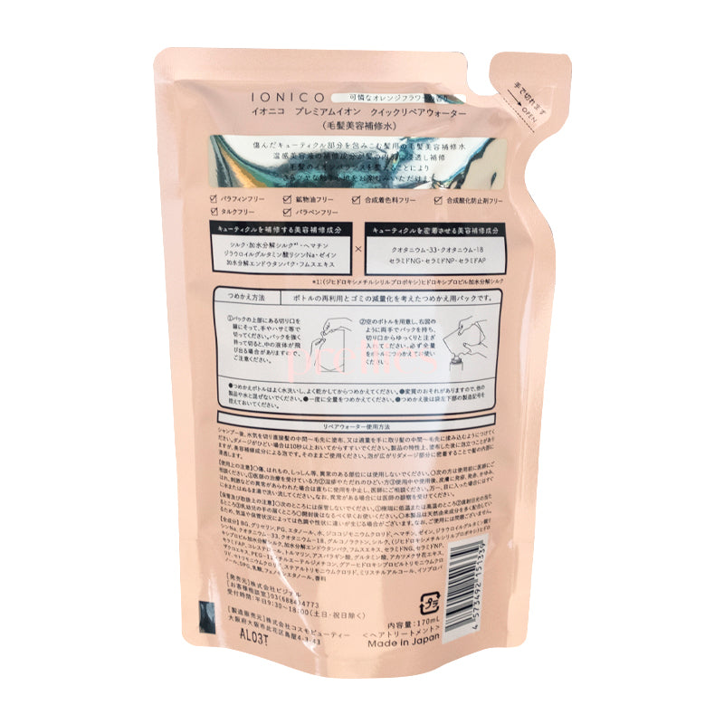 IONICO Hair Quick Repair Water with Orange Flower Scent - 170ml Refill for Damaged Hair | Deep Conditioning Treatment for Dry, Frizzy Hair - Perfect for Salon, Home & Travel Use