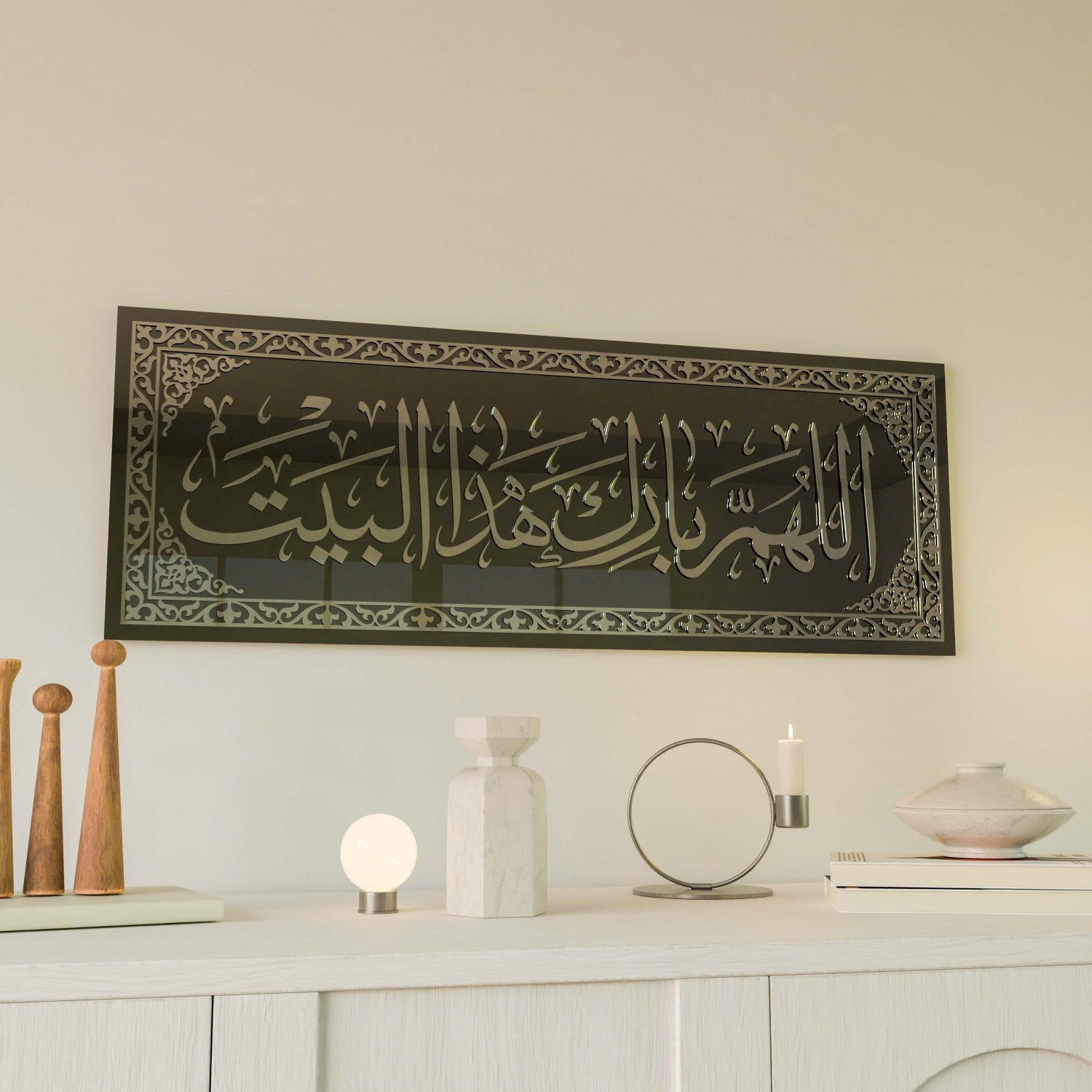 Islamic Wall Art Dua for Barakah - Tempered Glass Quranic Calligraphy for Home & Mosque Decor - Perfect for Prayer Rooms, Living Rooms & Gifts