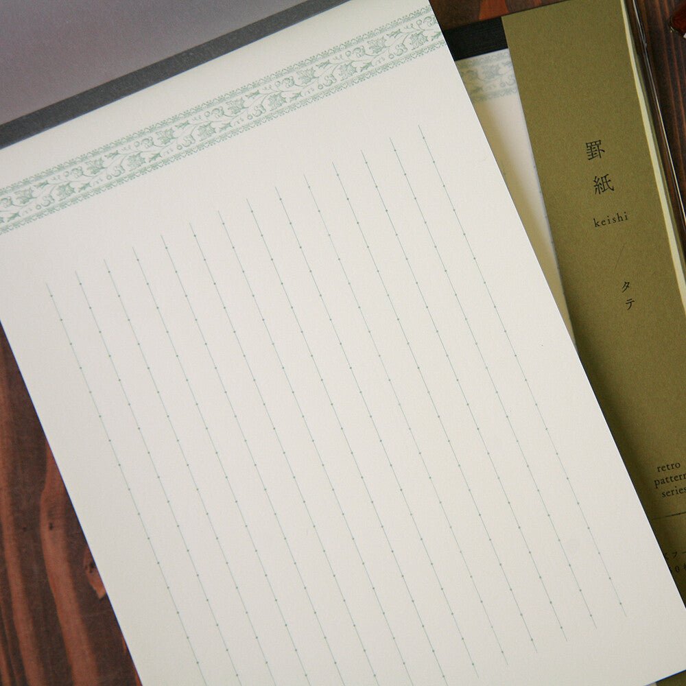 Vintage Style Lined Notebook - Retro Pattern Series for Writing & Note Taking | Kohunkan Kappansho | Perfect for Journaling, School, Office & Creative Projects