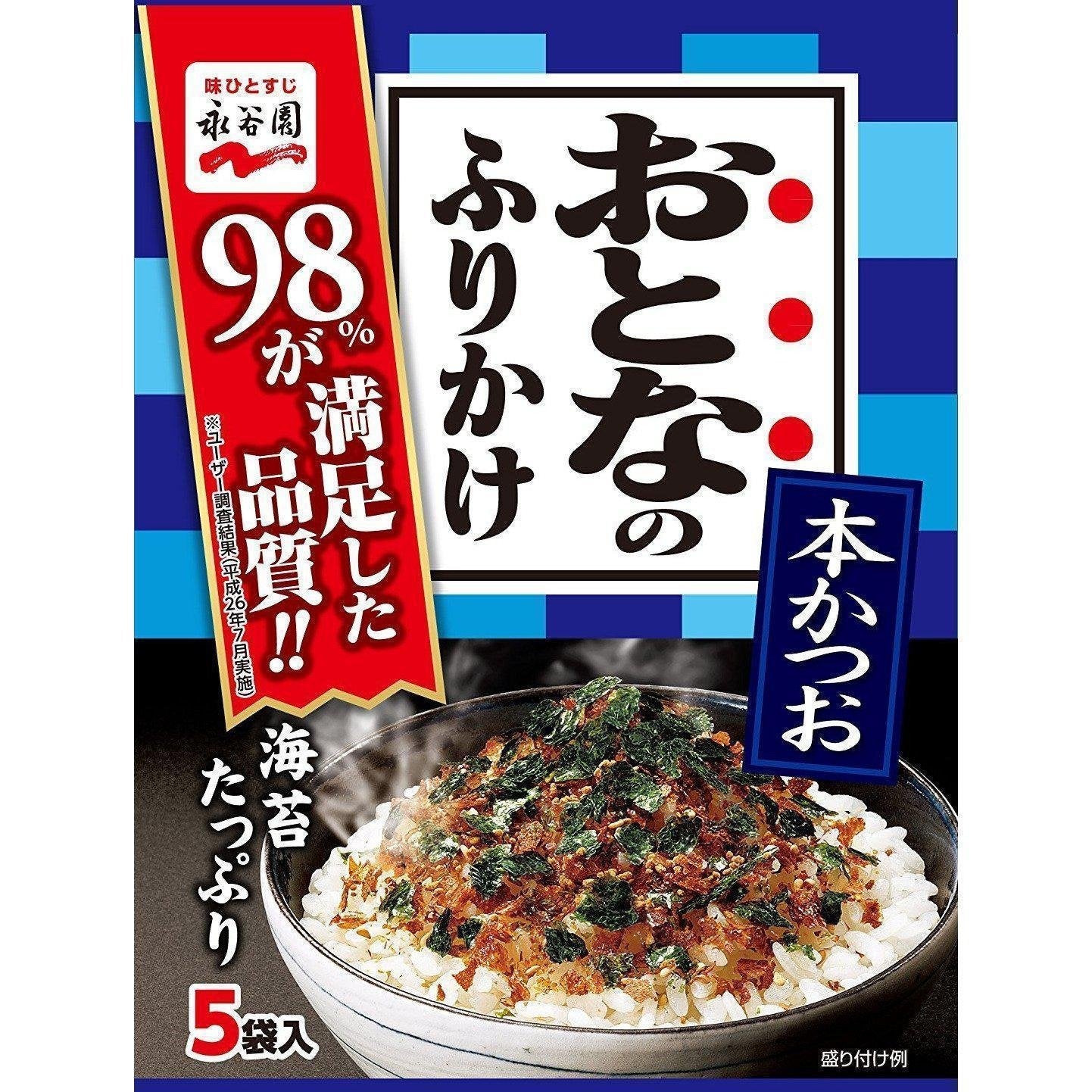 Nagatanien Otona no Furikake Rice Seasoning - Katsuo Bonito Flavor (12.5g) | Japanese Furikake Rice Topping for Adults | Perfect for Sushi, Rice Bowls & Onigiri