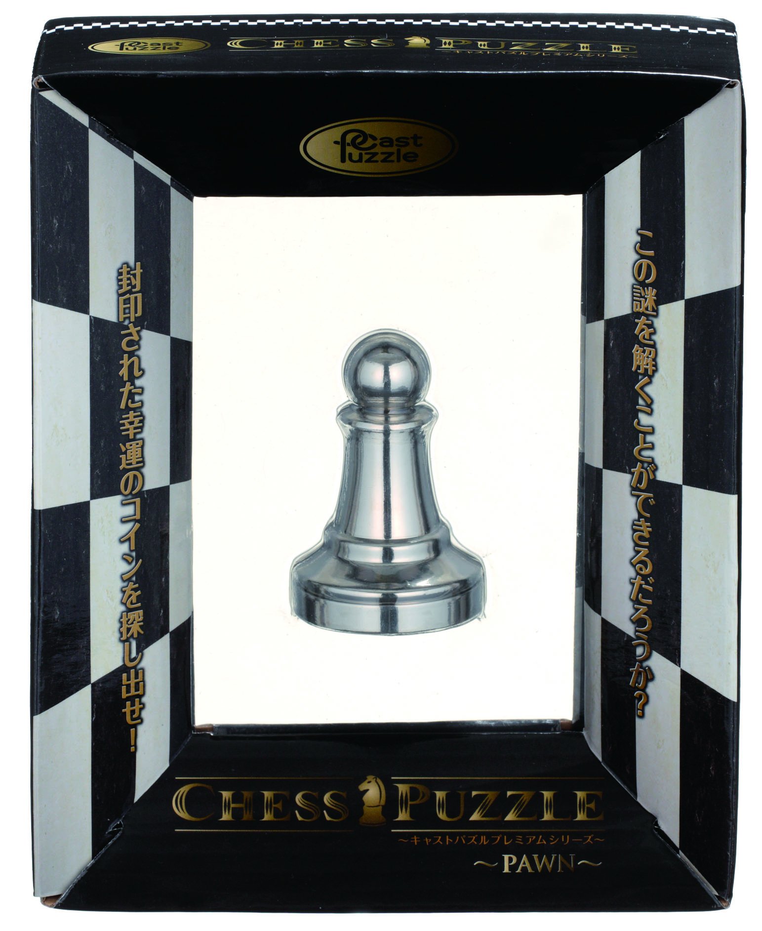 Premium Cast Puzzle Chess Set - Brain Teaser Puzzle Game for Adults & Kids - Perfect for Family Game Night & Mental Exercise