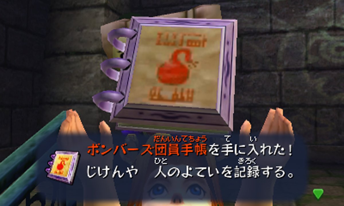 The Legend of Zelda: Majora's Mask for Nintendo 3DS - Japanese Import Edition (Region Locked - Not Compatible with USA 3DS/DSi/XL) - Perfect for Zelda Fans & Retro Gaming Collectors