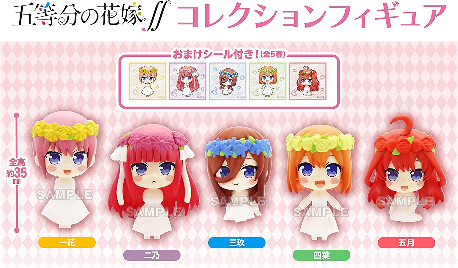Bushiroad Creative The Quintessential Quintuplets FF Collection Box Set of 6 Anime Figures - Perfect for Display, Collecting, and Anime Fans Gift Giving