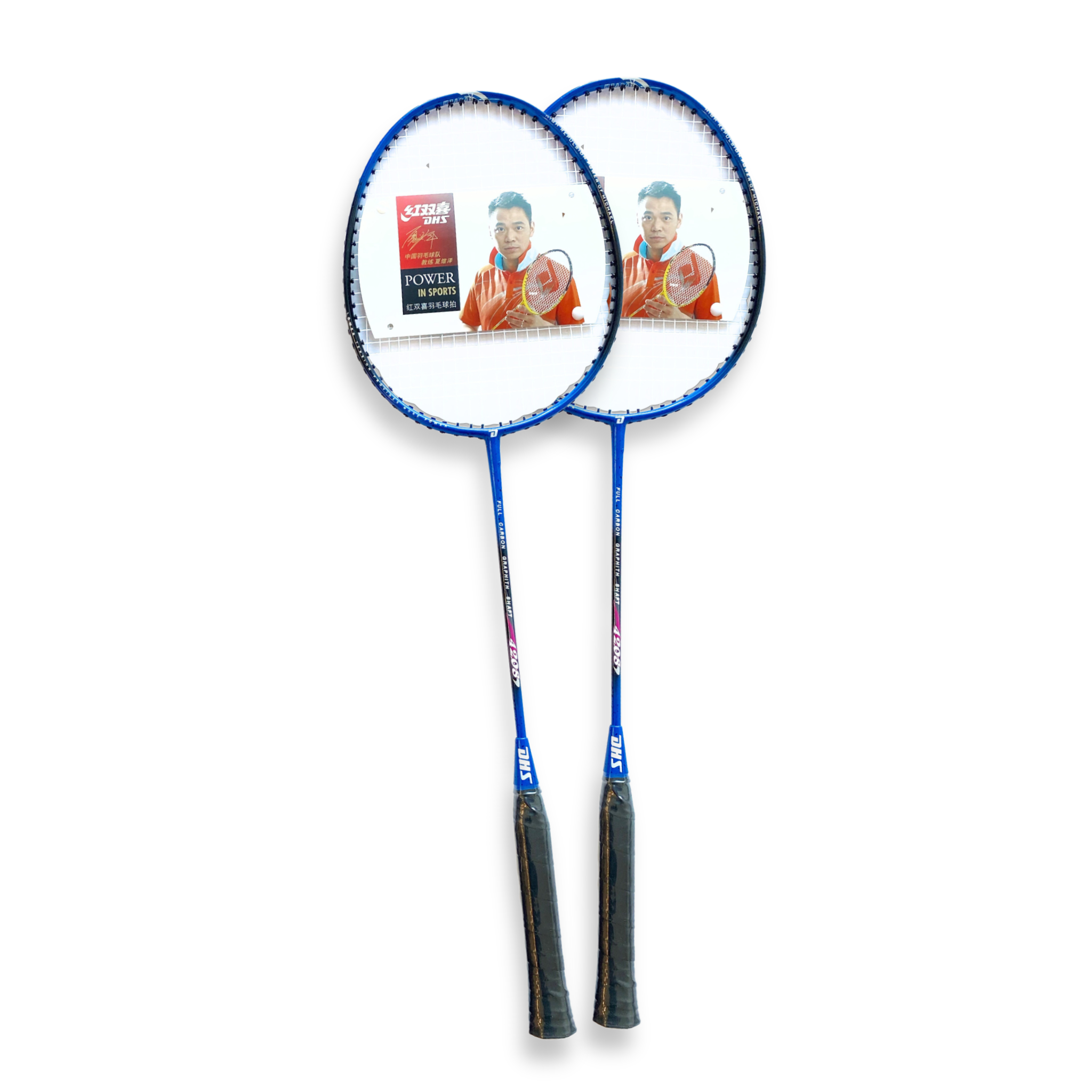 DHS 4208 Portable Outdoor Badminton Set with Rackets, Shuttlecocks & Carry Case - Perfect for Backyard, Beach & Park Games