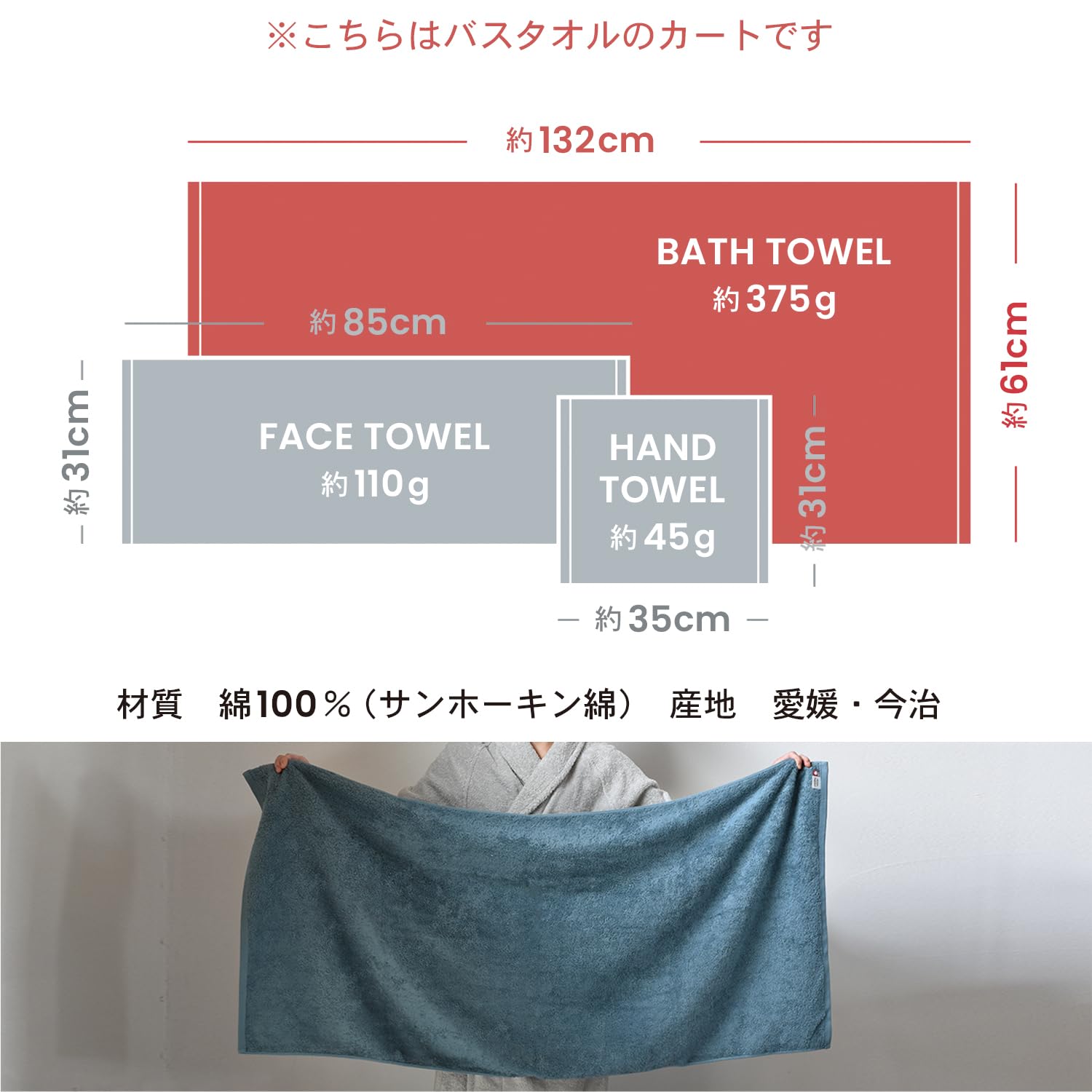Premium Japanese Imabari Bath Towel Set of 2 - Ultra Soft & Absorbent Luxury Brown Towels for Spa, Bathroom & Hotel Use