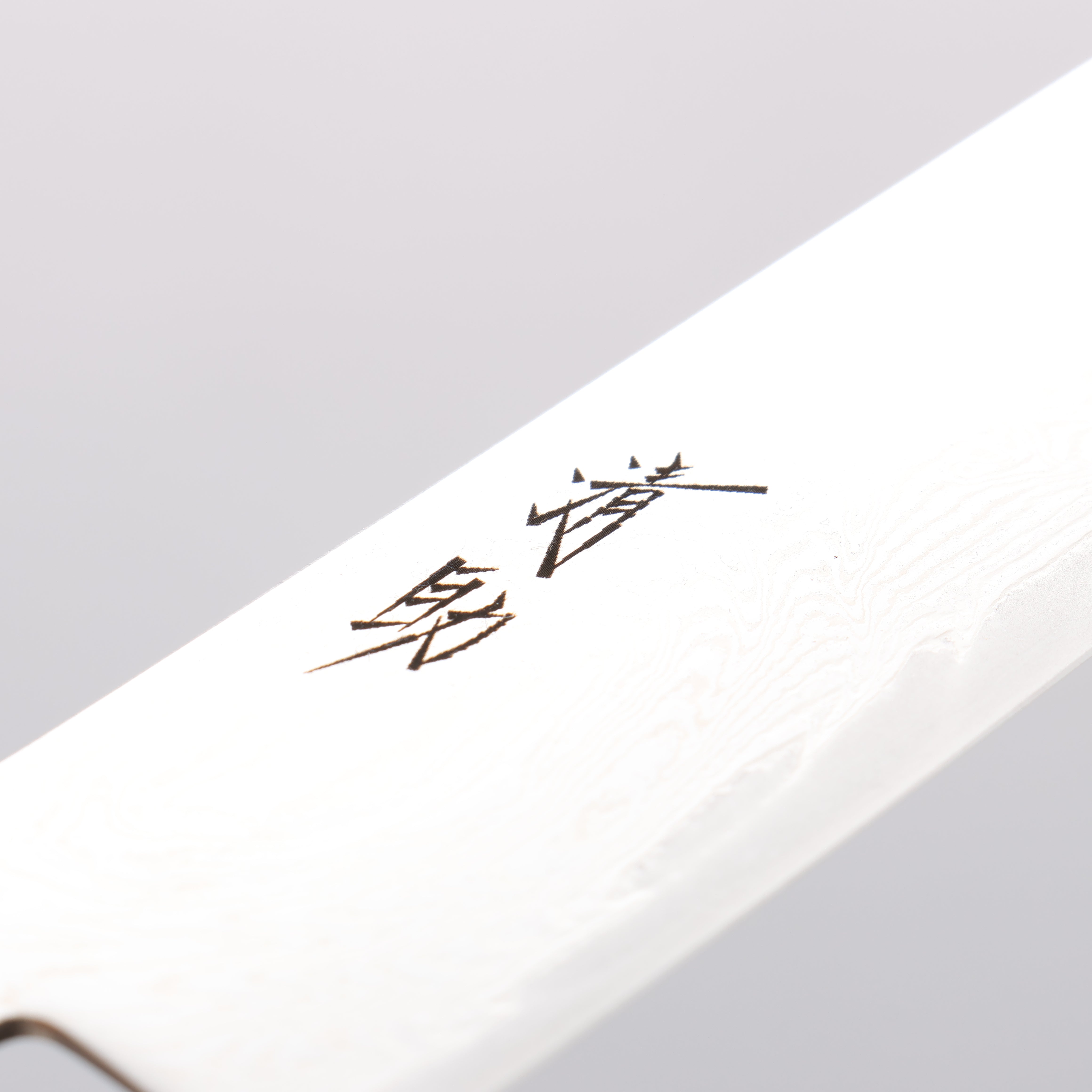Premium AUS10 Damascus Sujihiki Knife 240mm - Mirrored Finish with Brown Pakka Wood Handle - Perfect for Sushi, Sashimi & Meat Slicing