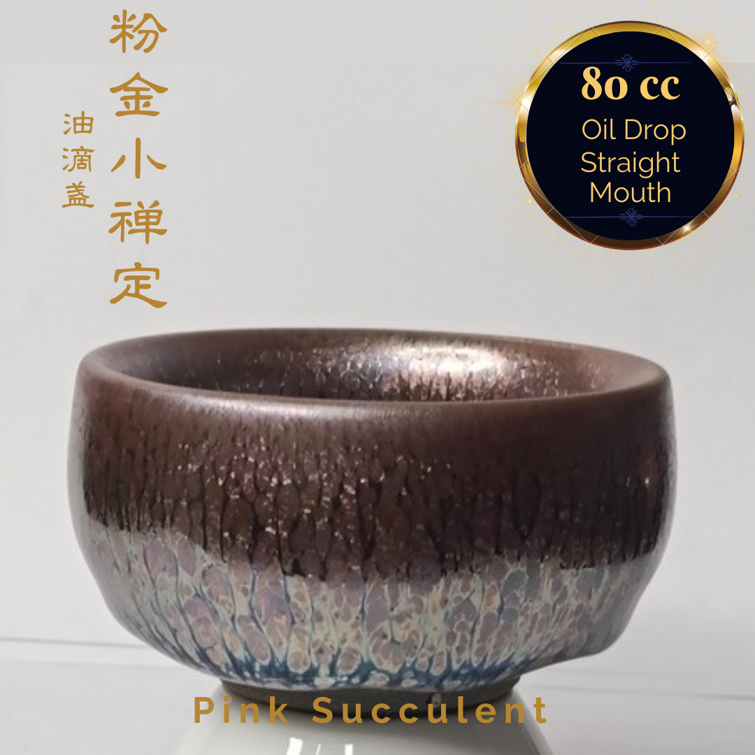 Premium Jianzhan (Tenmoku) Tea Bowls - Handcrafted Jian Ware Ceramic Pink Glaze Tea Cup - Perfect for Japanese Tea Ceremony, Zen Meditation & Succulent Display