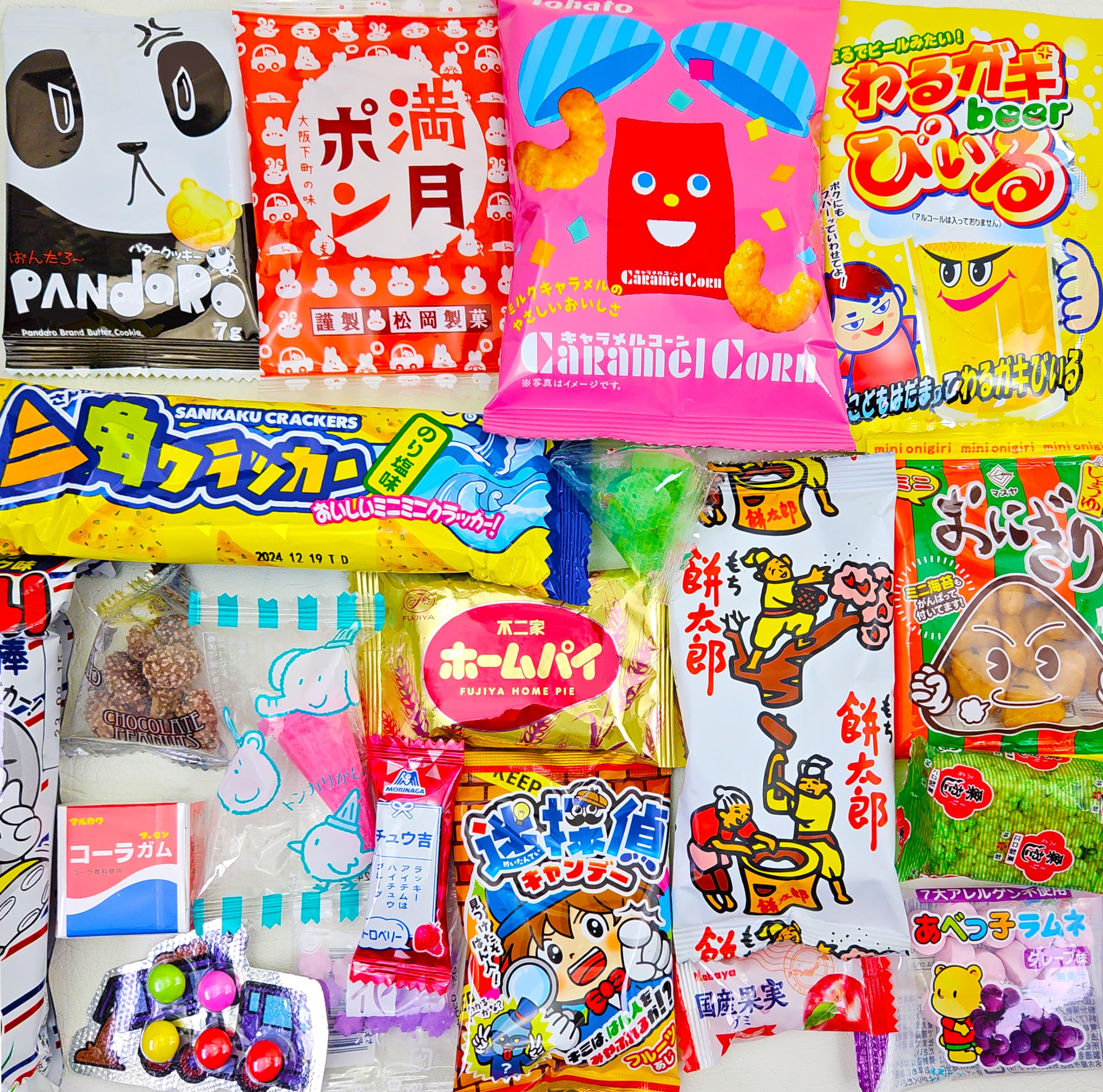 Authentic Japanese Snacks & Candy - 20-Piece Dagashi Assortment Gift Box | Perfect for Anime Lovers, Party Favors & Cultural Experience