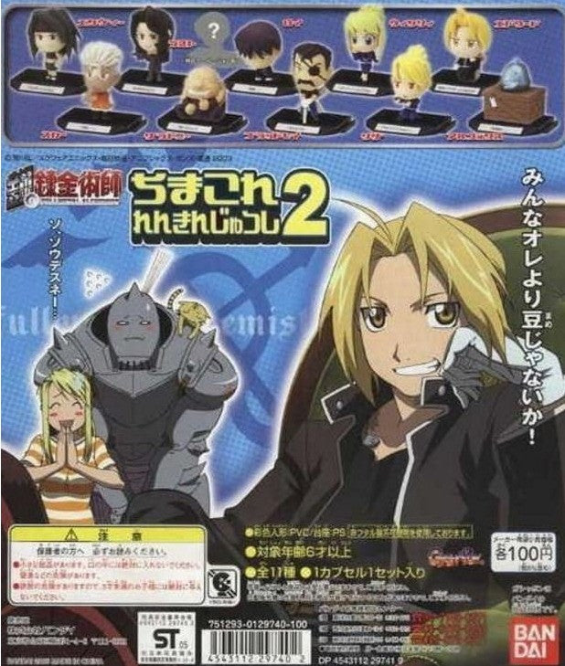 Bandai Fullmetal Alchemist Chimakore Part 2 Anime Figure Set - 10+1 Secret Collectible Figures for Display & Gift - Perfect for Anime Fans & Collectors