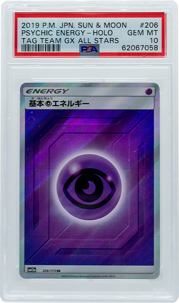 2019 Pokemon Japanese Sun & Moon Tag Team Psychic Energy Holo #206 PSA 10 Graded Card - Perfect for Collectors & Competitive Play