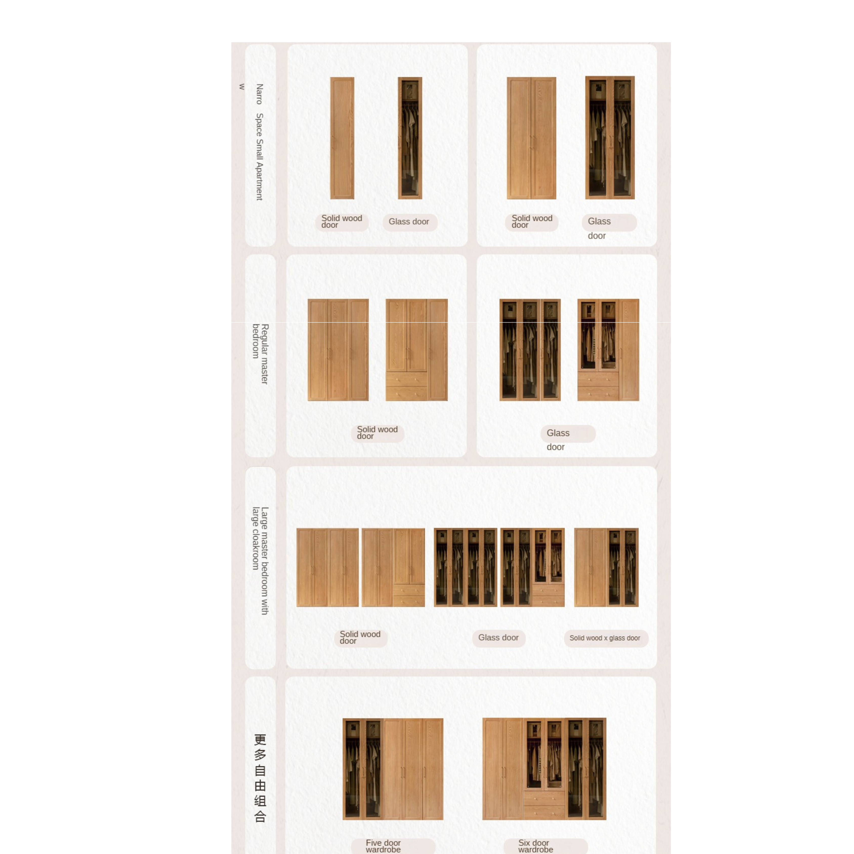 Solid Oak Wood Modern Wardrobe - Customizable Closet Organizer for Bedroom, Walk-in Closet & Home Storage