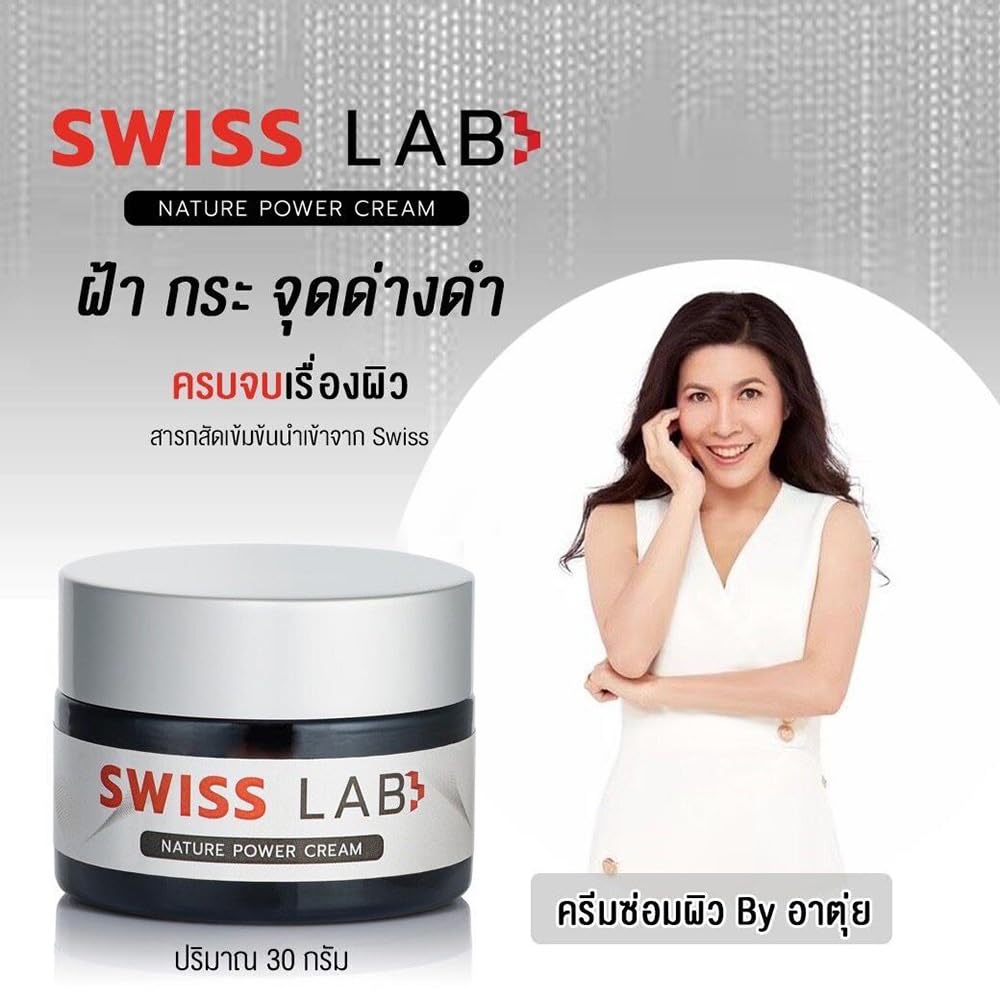 Swiss Lab Nature Power Cream 1.0 Fl.Oz - Anti-Aging Moisturizer with Swiss Innovation for Firm & Hydrated Skin - 10 Piece Skincare Set by Beautygoodshop [Free Beauty Gifts Included] - Perfect for Night Routine & Travel Skincare Essentials