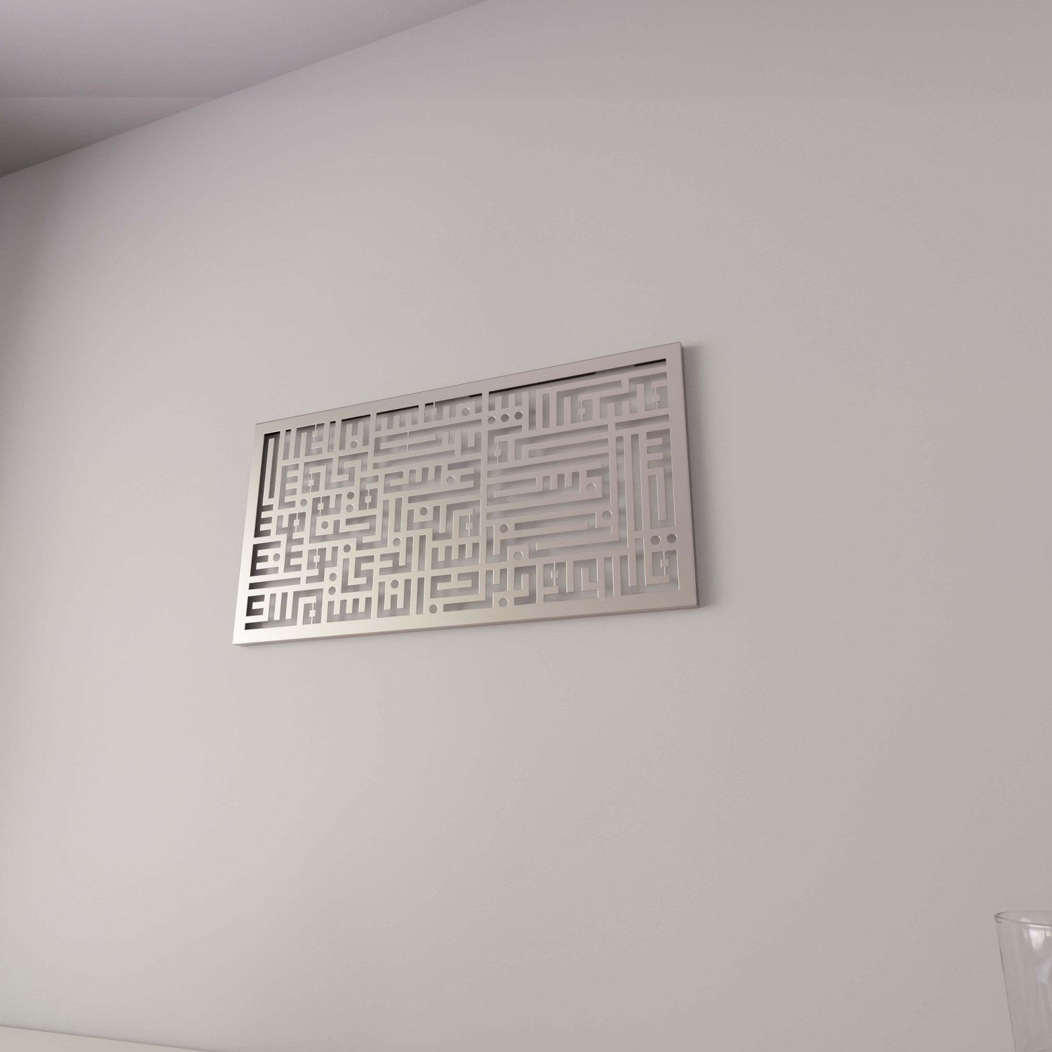 Elegant Kufic Calligraphy Surah An Nas Metal Wall Art - Islamic Home Decor for Living Room, Mosque & Office
