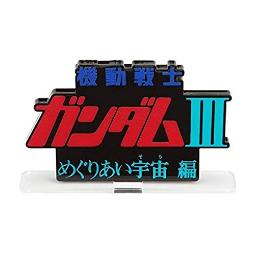 Mobile Suit Gundam Iii Encounters in Space