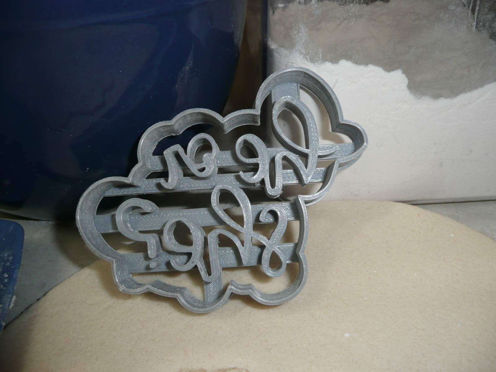 Fisherman or Mermaid Gender Reveal Baby Shower Cookie Cutter Set of 3 - Made in USA (PR1261) - Perfect for Baby Shower Decorations, Gender Reveal Parties & Baking Fun