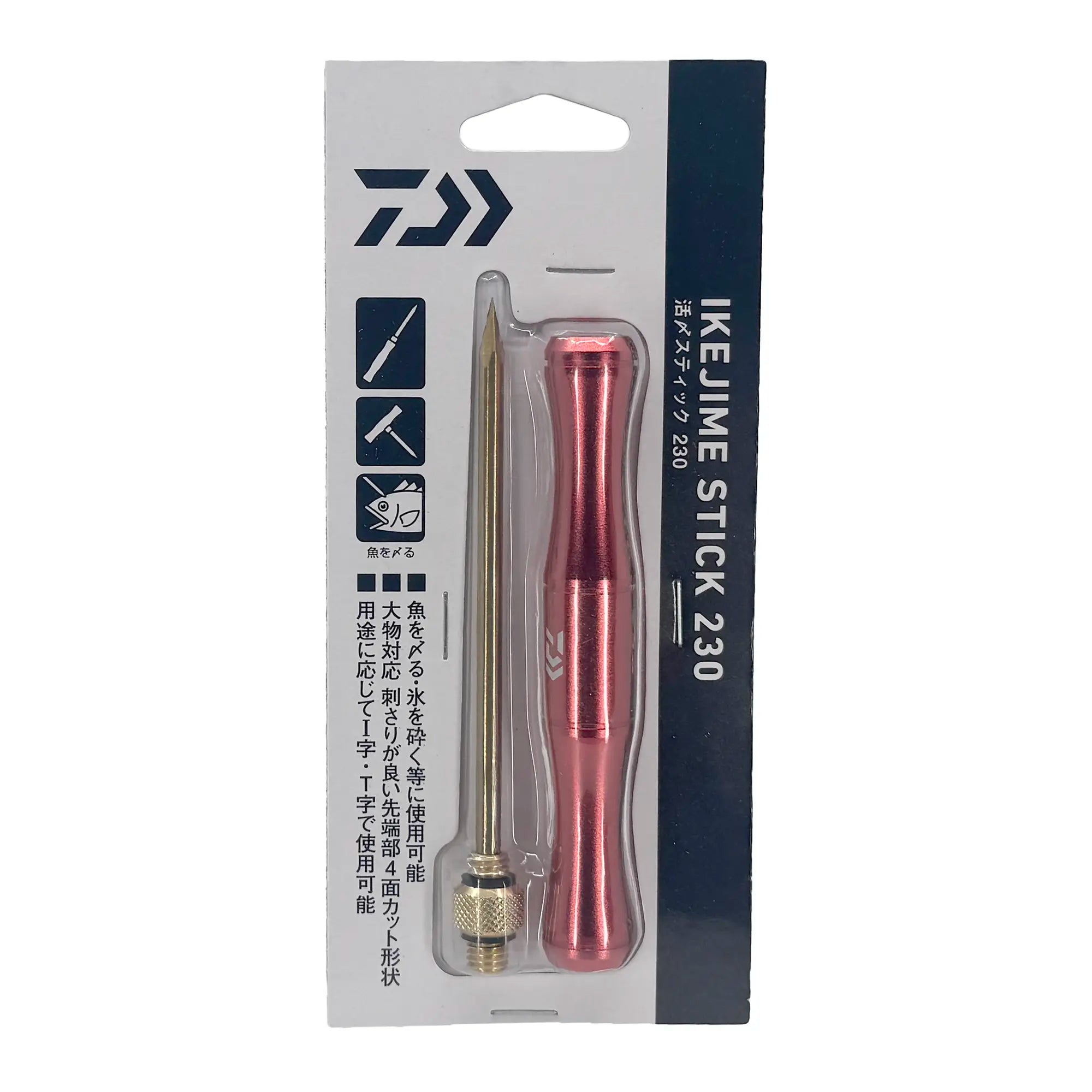 Daiwa Compact Ikejime Fish Spike - Quick & Humane Fish Euthanasia Tool for Fishing, Sushi Prep & Home Kitchen Use