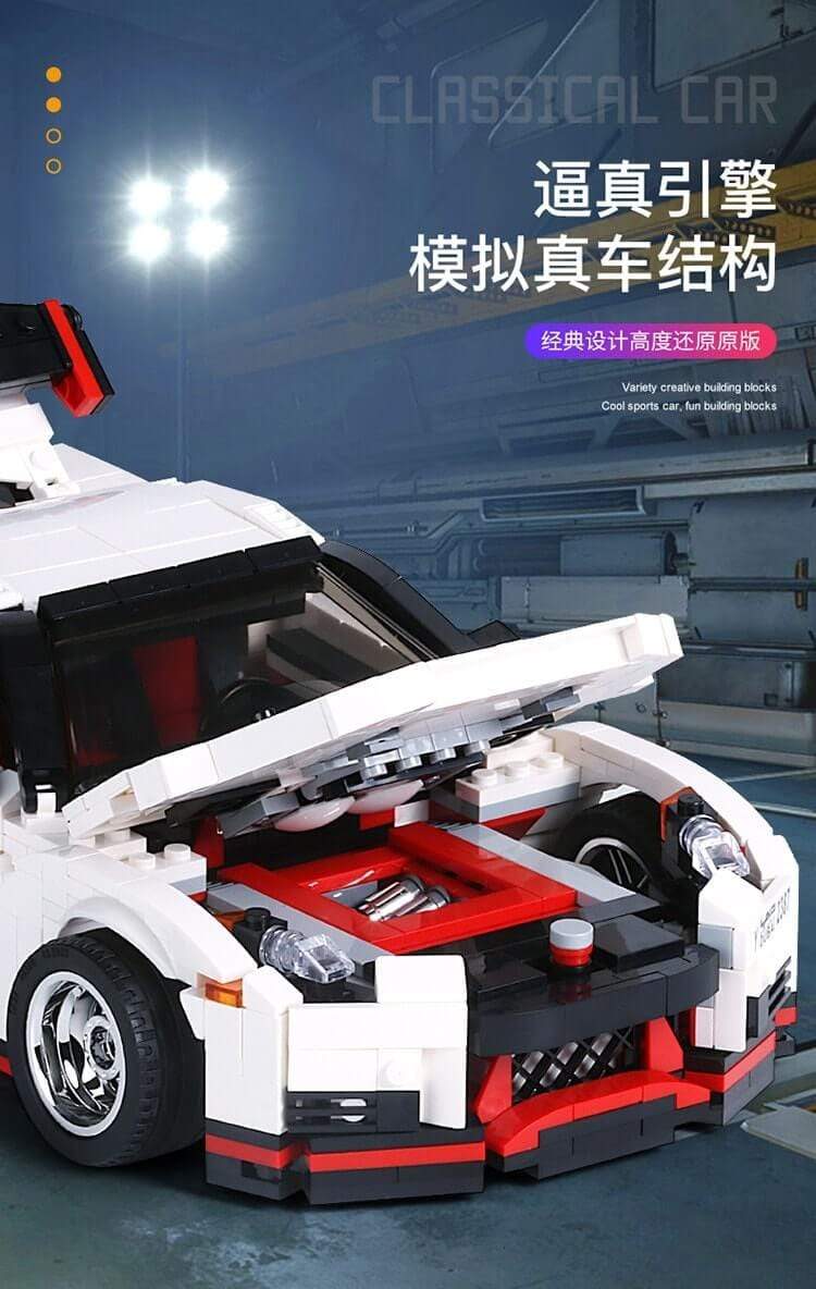 Mould King 13104 MOC 20518 2017 Nissan GT-R NISMO R35 Building Blocks Set - Perfect for Car Enthusiasts & Collectors, Great Gift for Birthday & Christmas