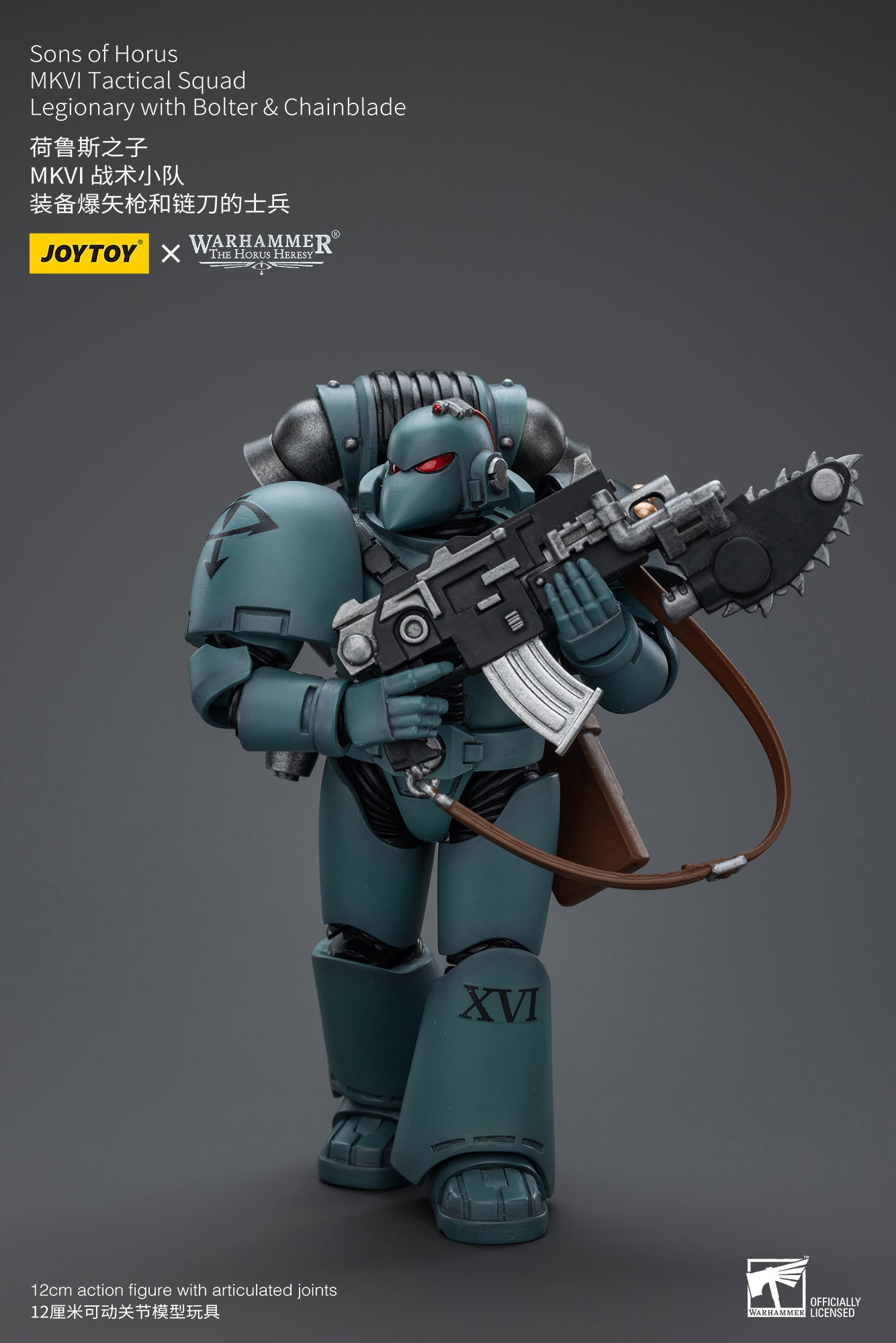 JOYTOY 1/18 Scale Warhammer 40K Action Figure - The Horus Heresy Sons of Horus MKVI Tactical Squad | Collectible Miniatures for Warhammer Fans & Tabletop Gaming Enthusiasts | Perfect for Display, Collection, and Wargaming Battles