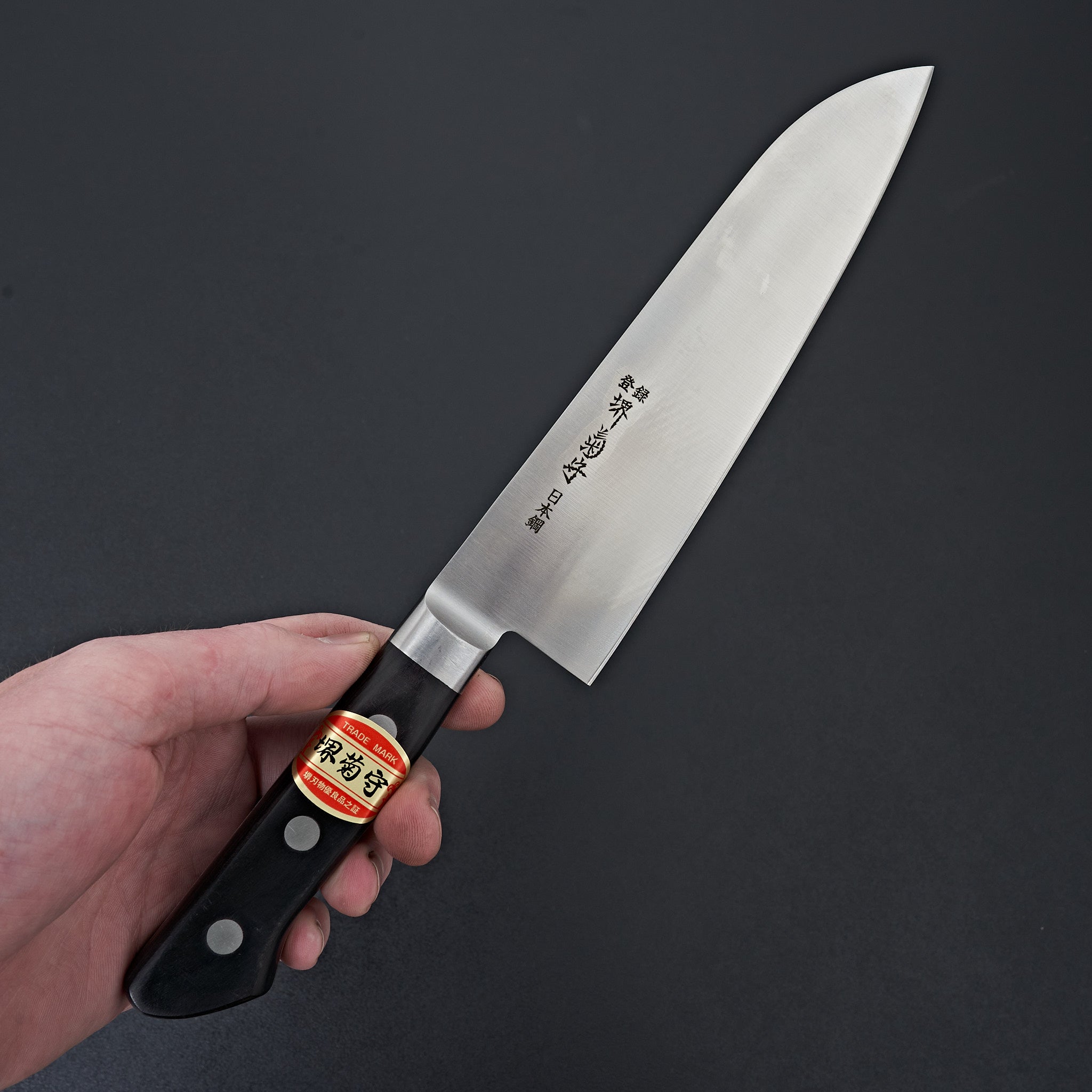 Premium Kikumori Japanese Carbon Steel Santoku Knife 180mm - Professional Chef's Knife for Slicing, Dicing & Chopping Vegetables, Meat & Fish