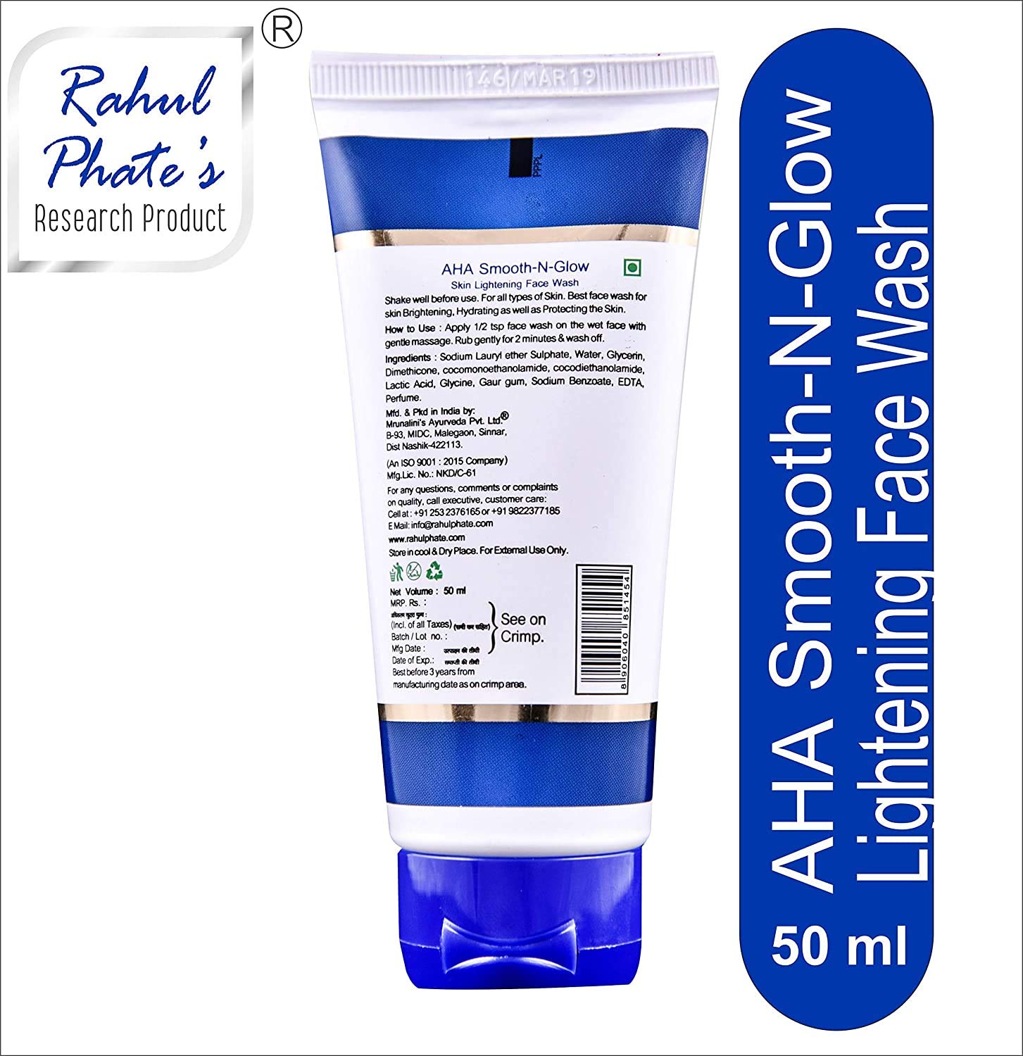 AHA Smooth-N-Glow Facial Cleanser for Women & Men - 50ml Exfoliating Face Wash with Glycolic Acid | Brightens Skin & Reduces Wrinkles | Perfect for Daily Skincare Routine