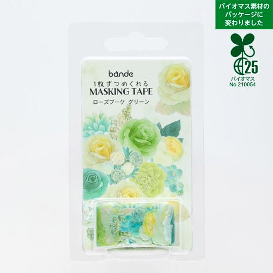 Elegant Rose Bouquet Green Washi Tape Roll - Floral Decorative Stickers for Scrapbooking, Journaling, DIY Crafts & Gift Wrapping