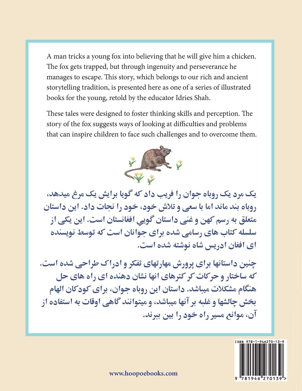 The Man and the Fox: Bilingual English-Dari Story Book for Kids | Teaching Stories & Cultural Learning | Perfect for Classroom, Homeschooling & Bedtime Reading