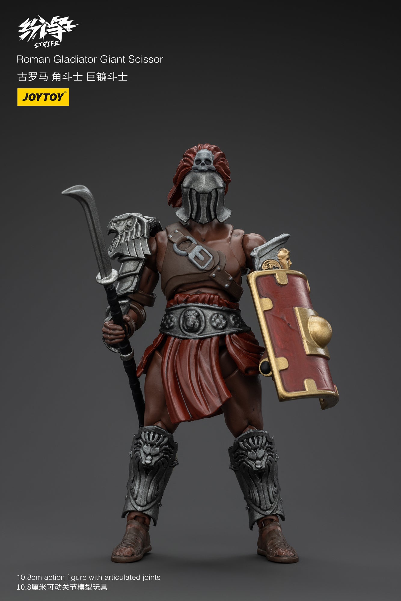 1/18 JOYTOY Action Figure - Strife Roman Gladiator Collectible Toy for Adults | Highly Detailed Warrior Model | Perfect for Display, Collection & Role-Playing Games (RPG)