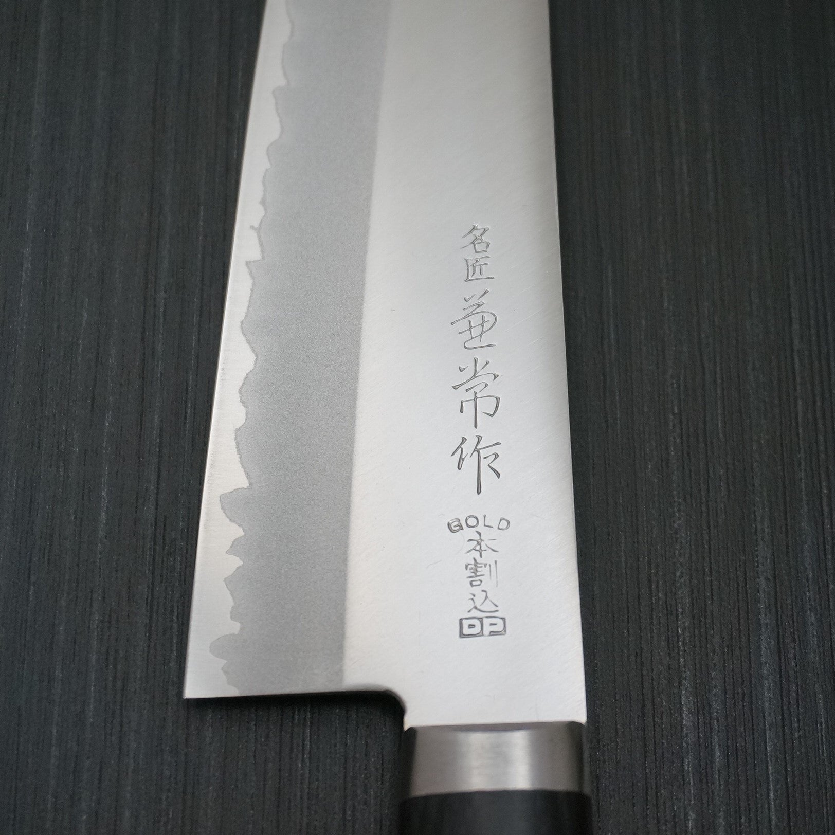 Kanetsune Seki DP VG10 Stainless Steel Santoku Knife 6.5 Inch (165mm) - Japanese Kitchen Knife for Slicing, Dicing & Mincing | Perfect for Home Chefs & Professional Cooking