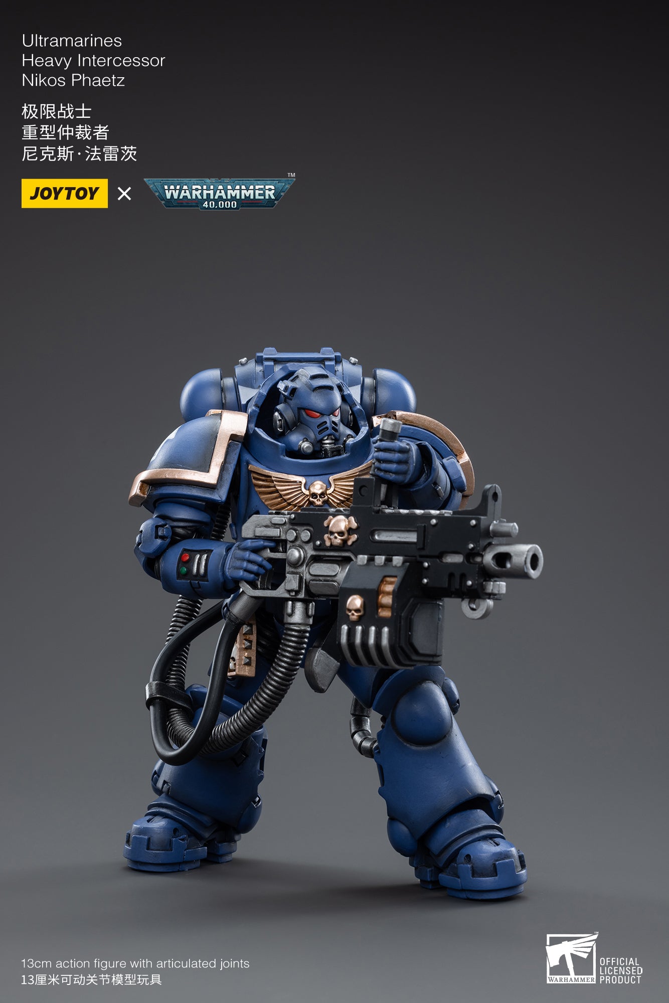 JOYTOY 1/18 Scale Warhammer 40K Ultramarines Heavy Intercessor Nikos Phaetz Action Figure - Collectible Model for Warhammer Fans & Tabletop Gaming Scenes