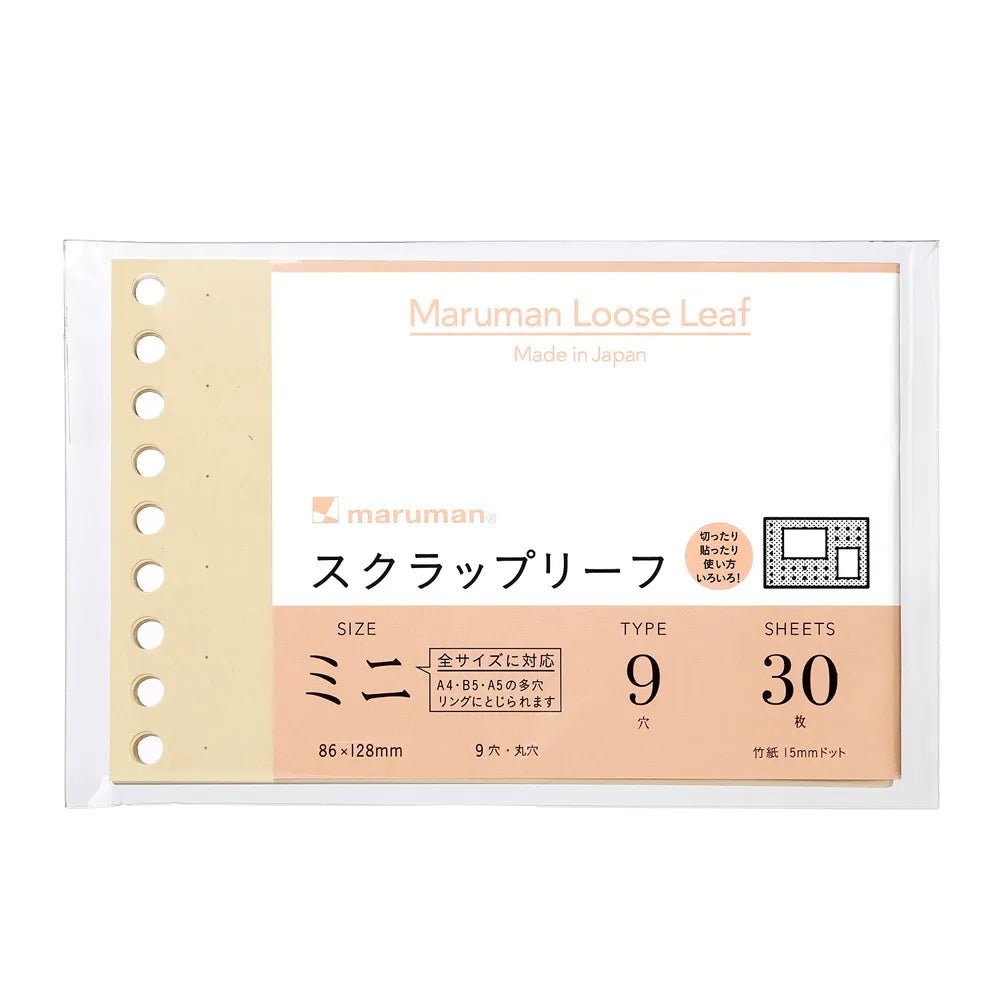 Maruman Write Easy Creative Mini Loose Leaf Notebook - Portable 50 Sheets for Journaling, Note Taking & Sketching - Perfect for Students, Office & Travel