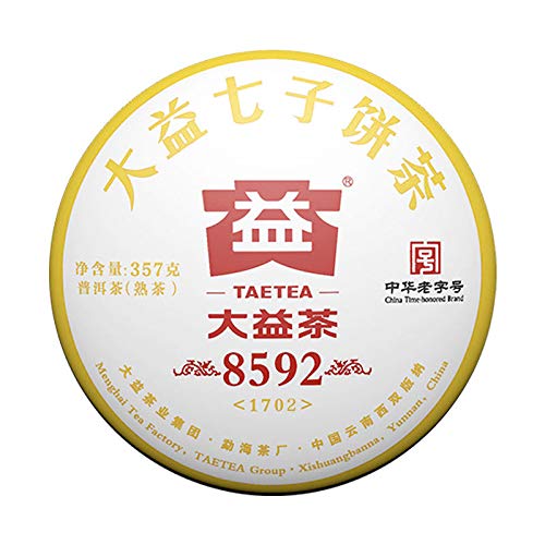 Premium 2017 Menghai 8592 Ripe Puerh Tea Cake - 357g Aged Yunnan Shou Pu'er Tea from Menghai Tea Factory (Batch 1702) | Perfect for Tea Collectors, Gifts & Daily Relaxation