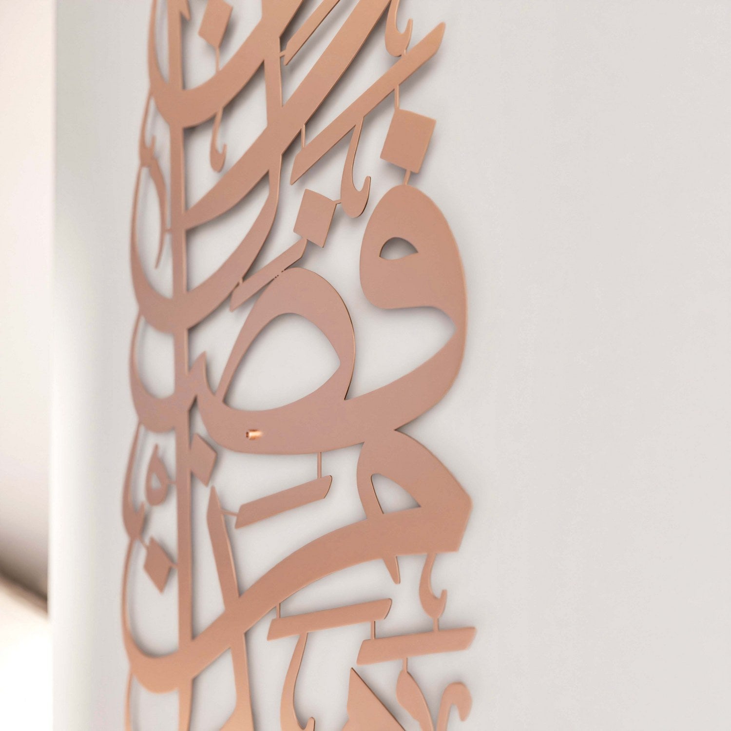 Elegant Vertical Islamic Wall Art - Metal Arabic Calligraphy Decor for Home & Mosque - Perfect for Living Room, Prayer Room, and Gift Giving