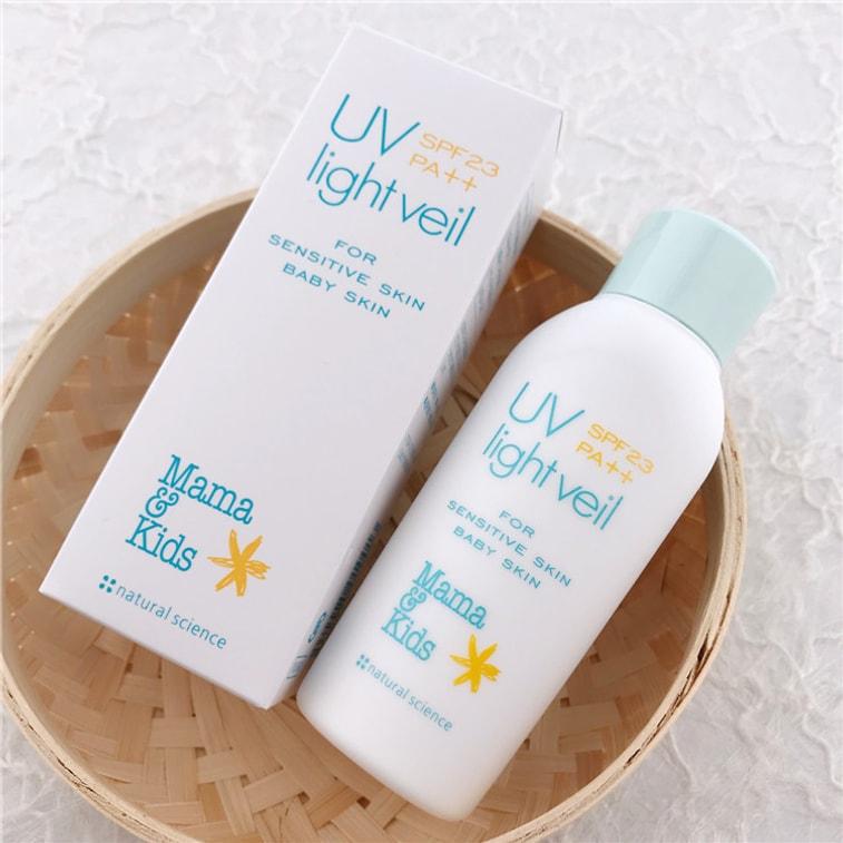 Gentle UV Protection Sunscreen for Babies & Kids - Hypoallergenic & Sensitive Skin Safe - 90ml - Perfect for Outdoor Play, Beach & Daily Sun Protection