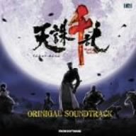 Best Video Game Soundtracks & Music for Gaming - Epic Gaming Playlists & Background Music for Streamers, Gamers & Esports