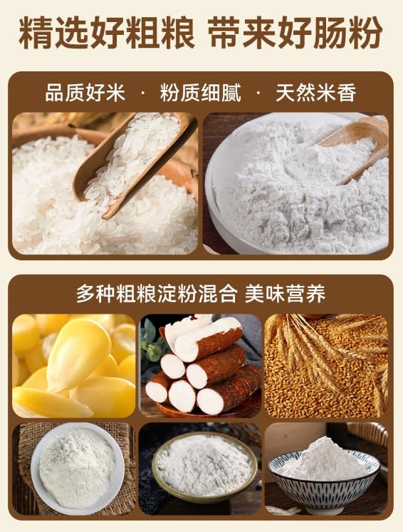 Premium Chinese Rice Paper Snacks - 2 Bags X500g BaiSha Flour for Wet Rice Paper Rolls | Authentic Asian Dessert Ingredient for Home Cooking & Party Platters
