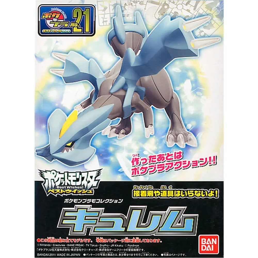Bandai Pokemon Kyurem Action Figure Model Kit - Build & Collect for Display, Gifts & Battles | Perfect for Fans, Collectors & Kids