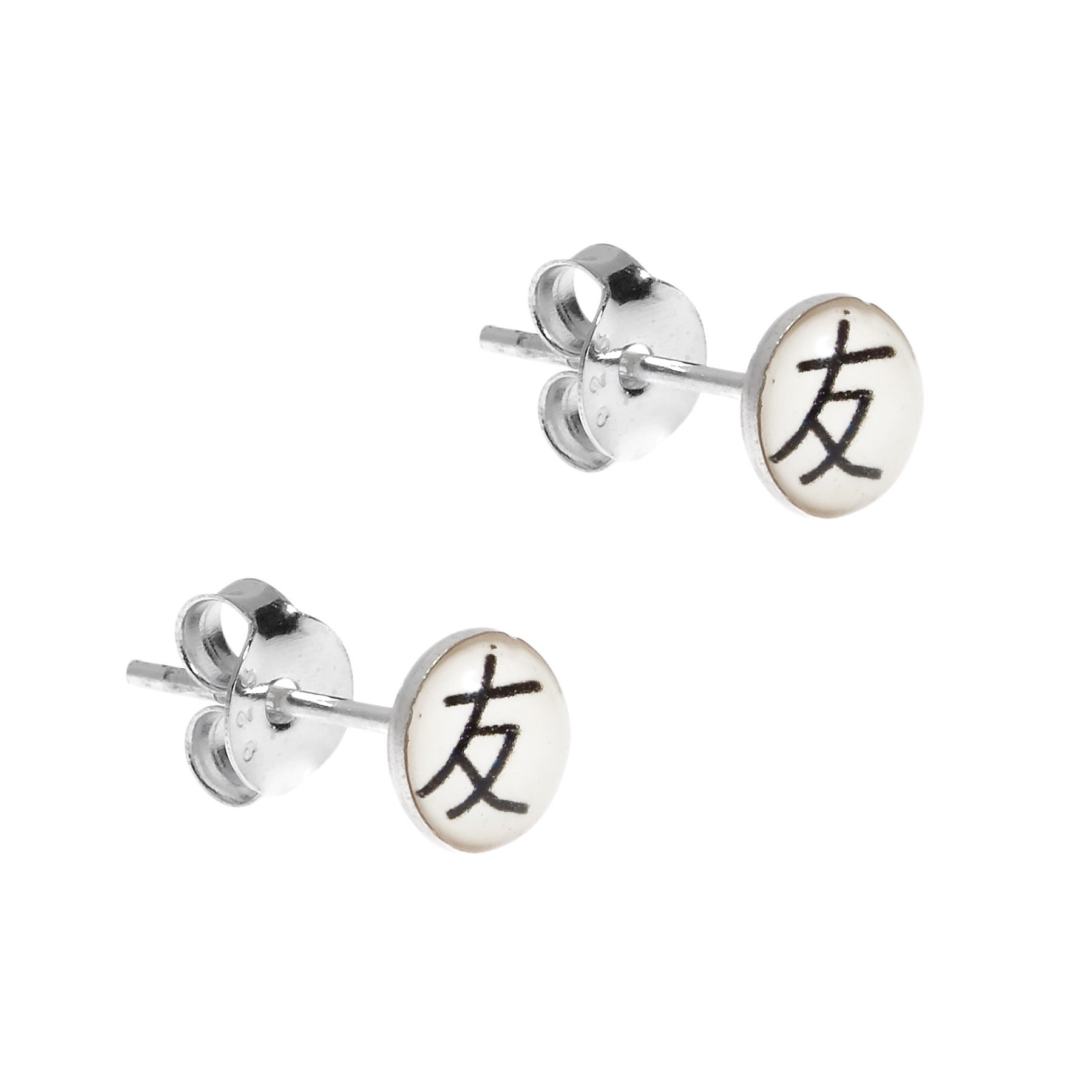 AeraVida Friendship Chinese Letter .925 Sterling Silver Stud Earrings for Women | Classic Vintage Letter Initial Earrings | Perfect Gift for Best Friend, Birthday, Anniversary | Everyday Wear & Special Occasions