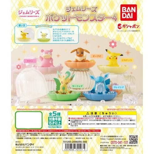 Pokemon Gemlies Vol. 4 Bandai 3 Inch Collectible Action Figure - Perfect for Display, Gifts & Pokemon Fans Collection