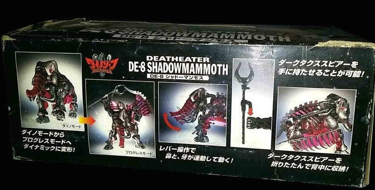 Bandai Dinozone Deatheater DE-8 Shadowmammoth Transforming Robot Action Figure - Dinosaur to Robot Toy for Kids & Collectors - Perfect for Playtime, Display & Anime Fans
