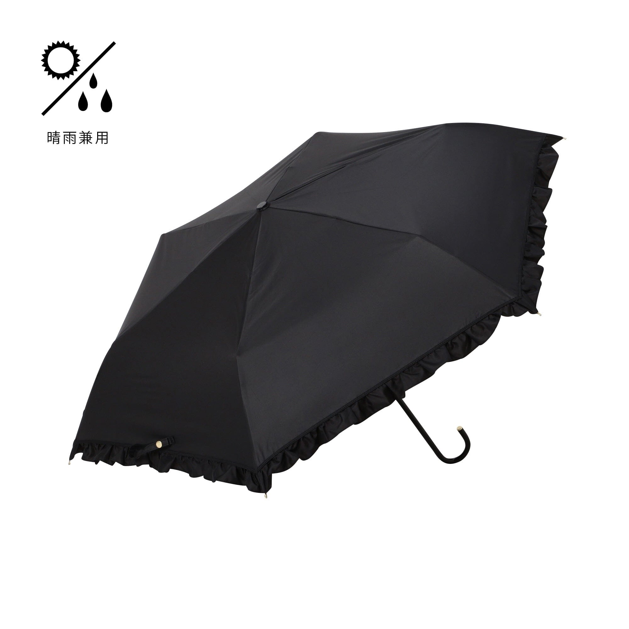 Classic Blackout Frill Folding Umbrella - 50cm Compact Windproof Travel Umbrella for Women & Men - Perfect for Rainy Days, Commuting, and Outdoor Events