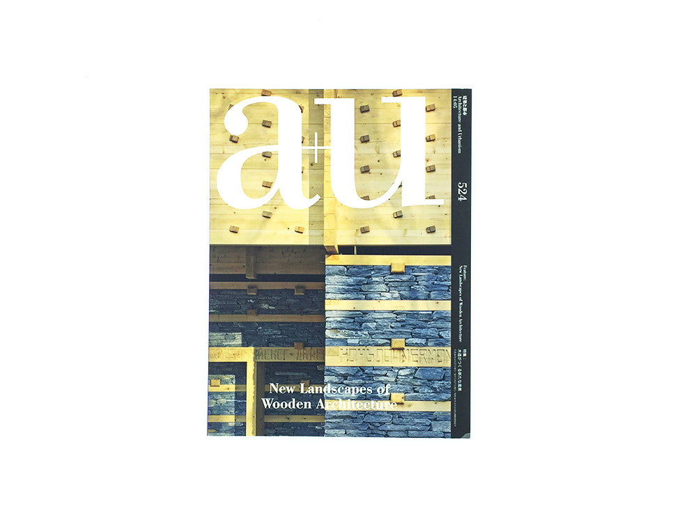 A+U 524: New Landscapes of Wooden Architecture - Modern Wooden Structure Design Book for Architects & Designers - Perfect for Home Office & Studio Inspiration