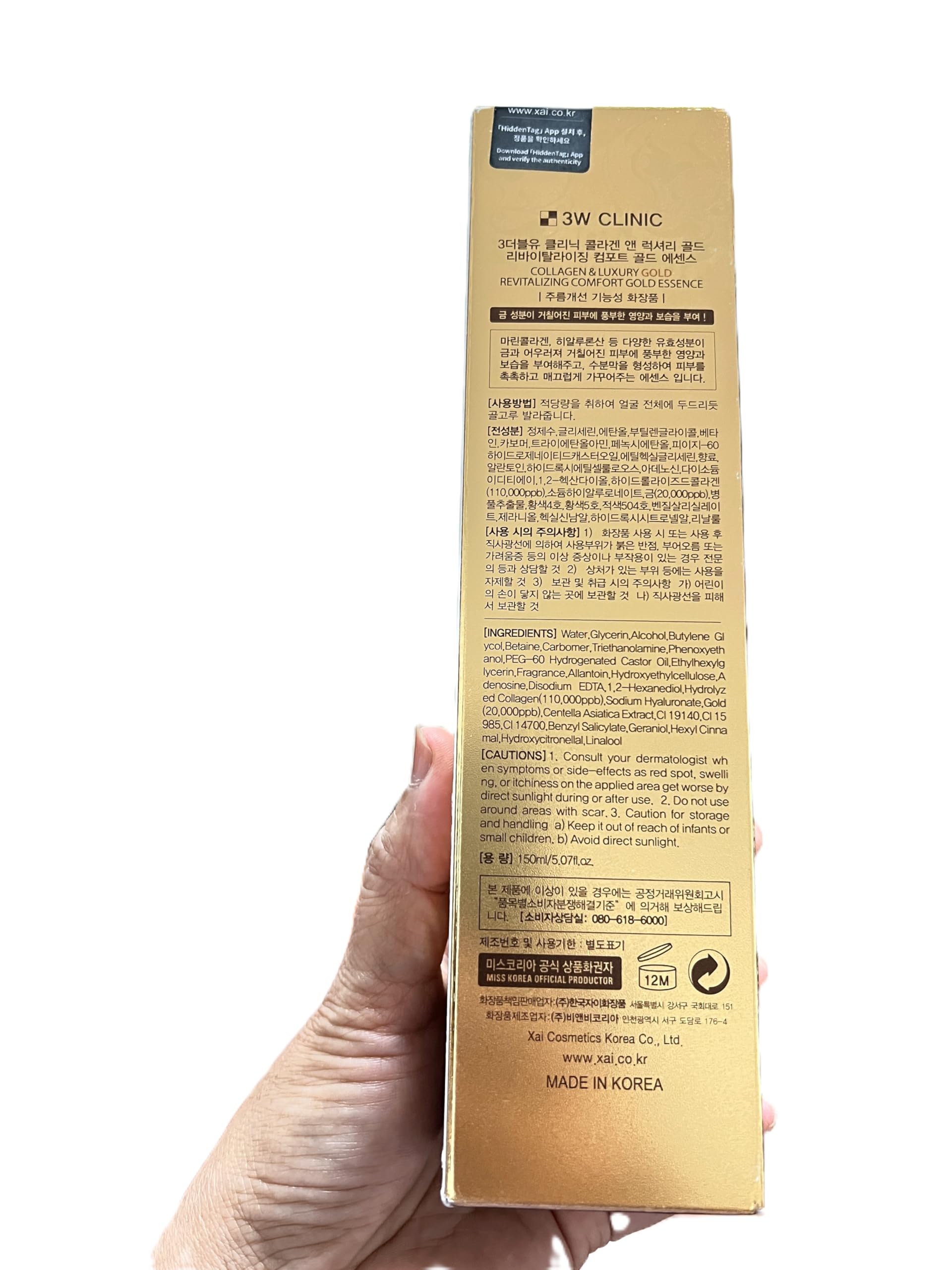 24K Gold Collagen Essence - Anti-Wrinkle & Revitalizing Face Serum (150ml/5.07oz) | Korean Skincare for Youthful Glow | Perfect for Night Routine & Anti-Aging Care