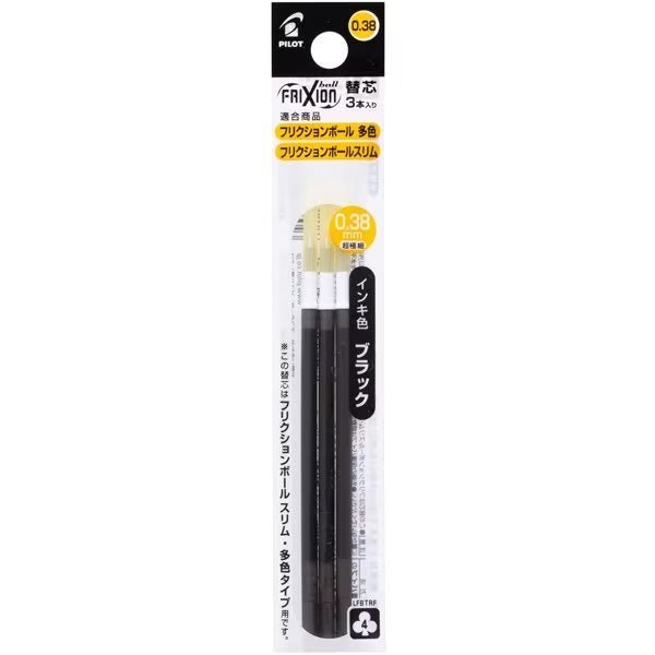 Pilot Frixion Ball 3 Refillable Erasable Gel Ink Pen Refills - LFBTRF30 (3 Pack) for Note Taking, Planning & School Work